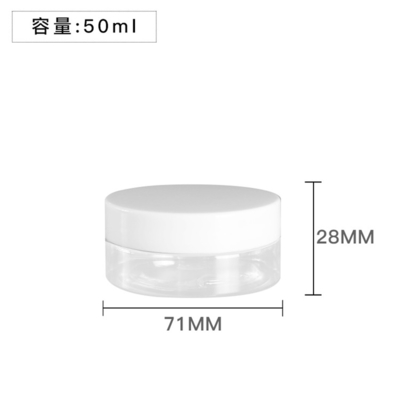 150ml 200ml 250ml Clear Plastic Cream Jar With Lid Cosmetic Packaging