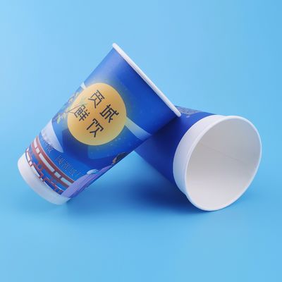 9oz Biodegradable PBS Disposable Bubble Tea Cup