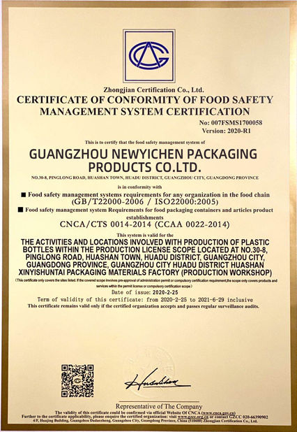 China Guangzhou Newyichen Packaging Products Co.,Ltd. Certification